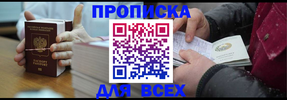 форма 3 в Саяногорске